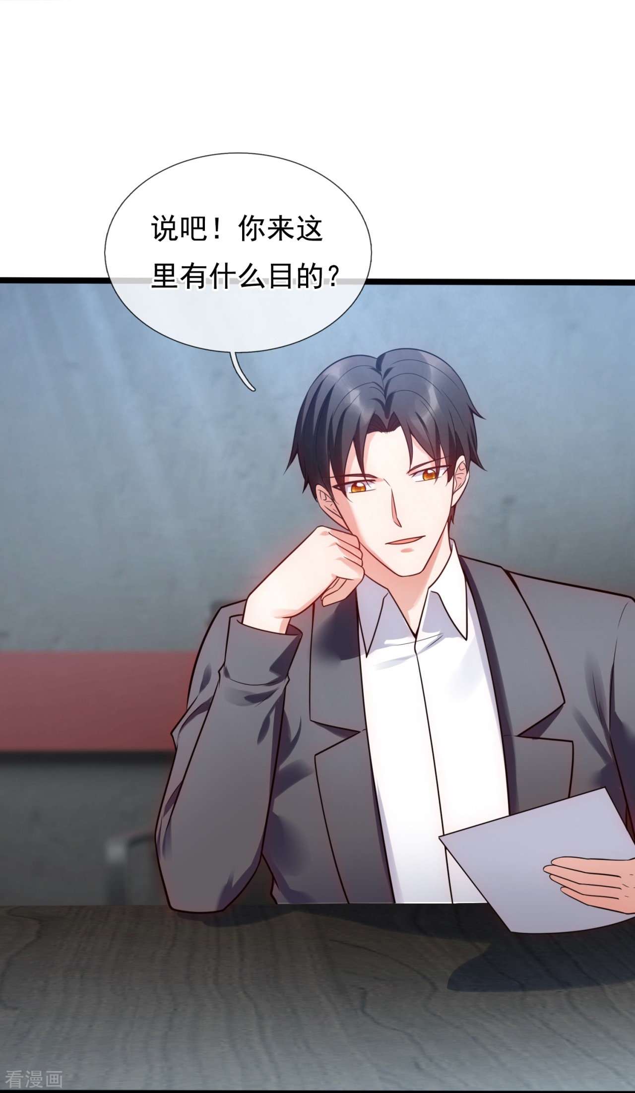 我是无双战神193话