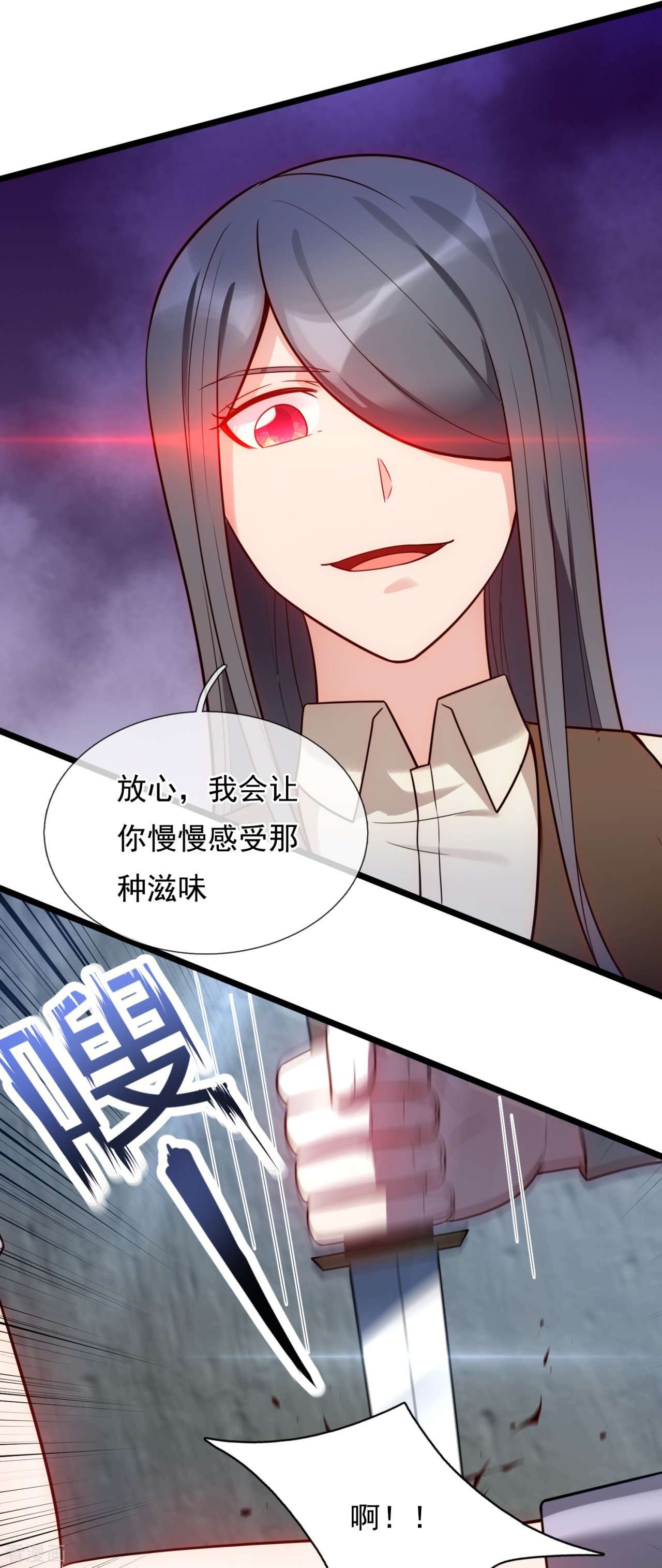 我是无双战神193话