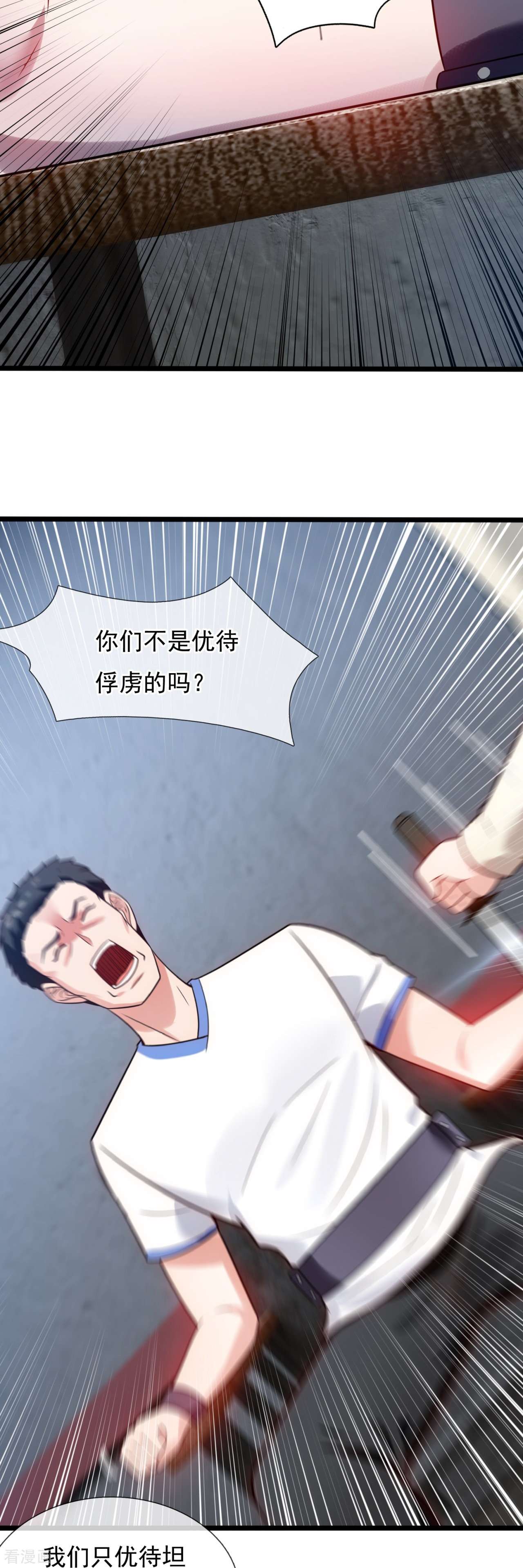 我是无双战神193话
