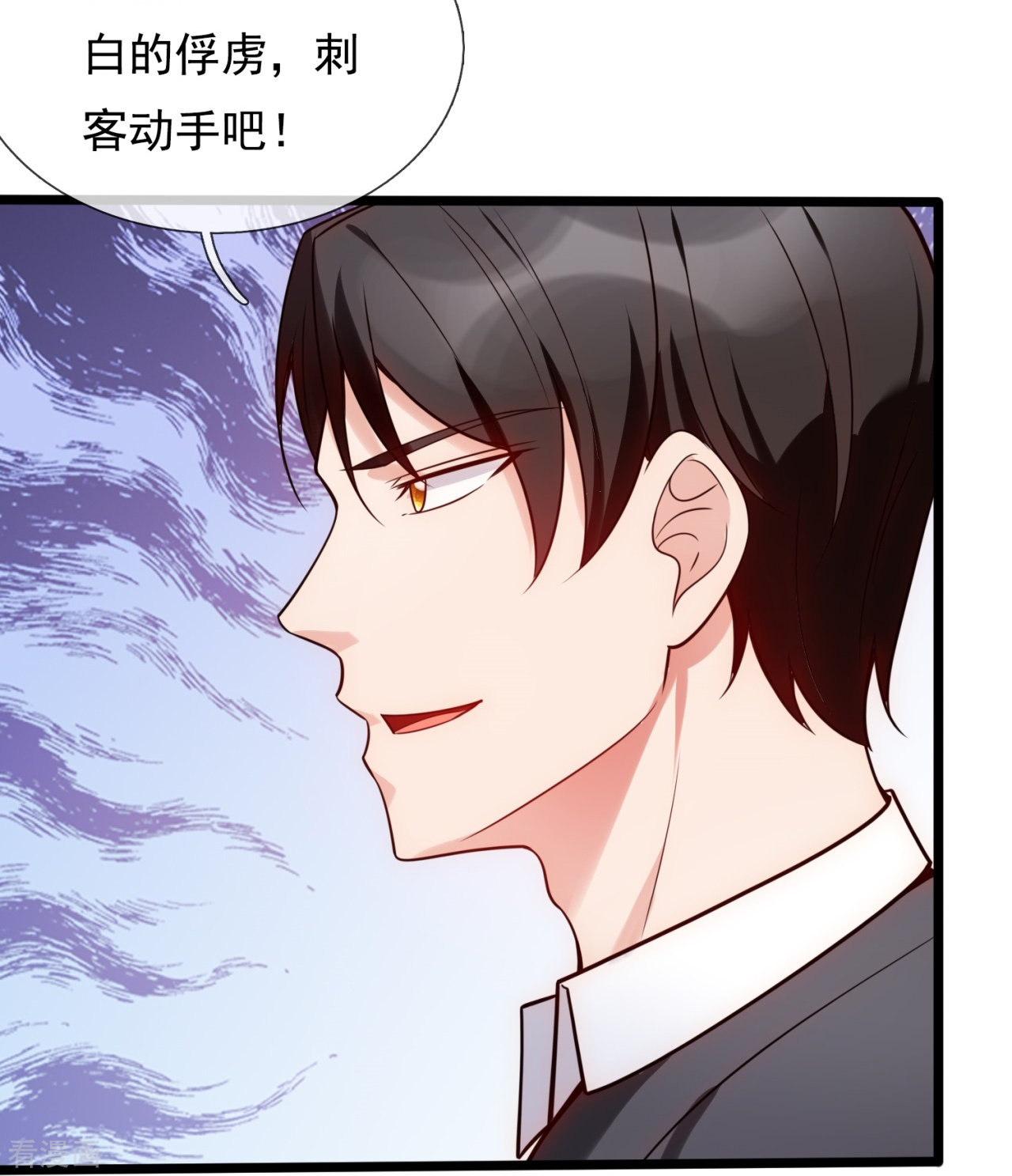 我是无双战神193话
