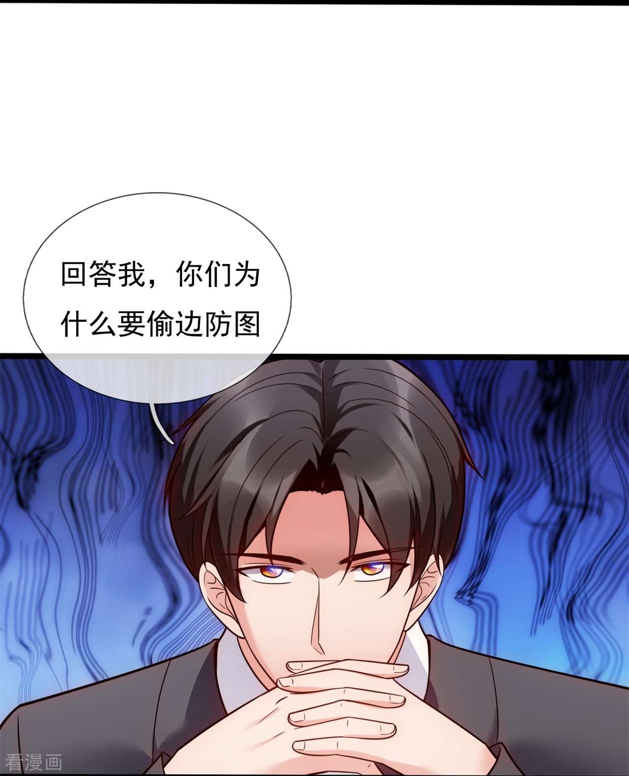 我是无双战神193话
