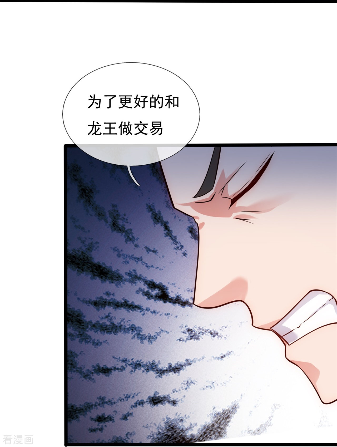 我是无双战神193话