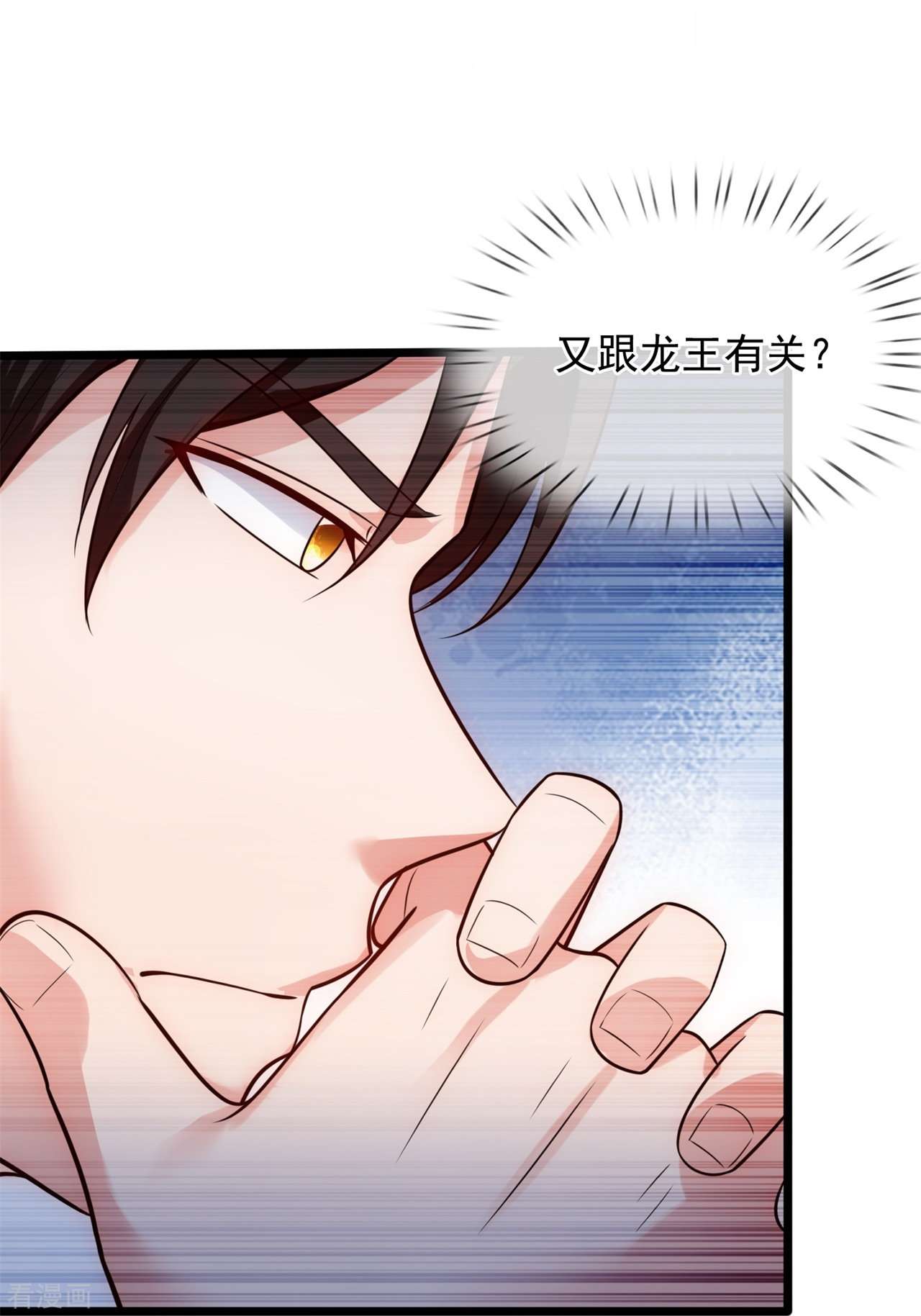 我是无双战神193话