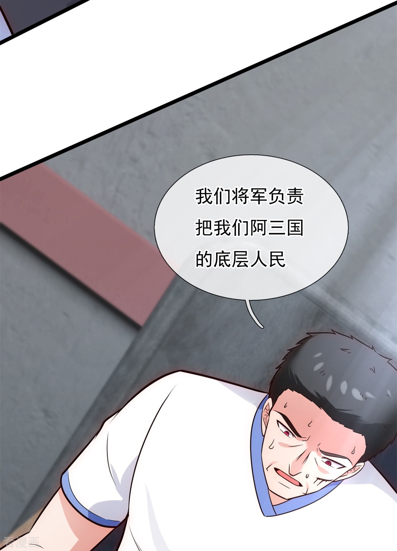 我是无双战神193话