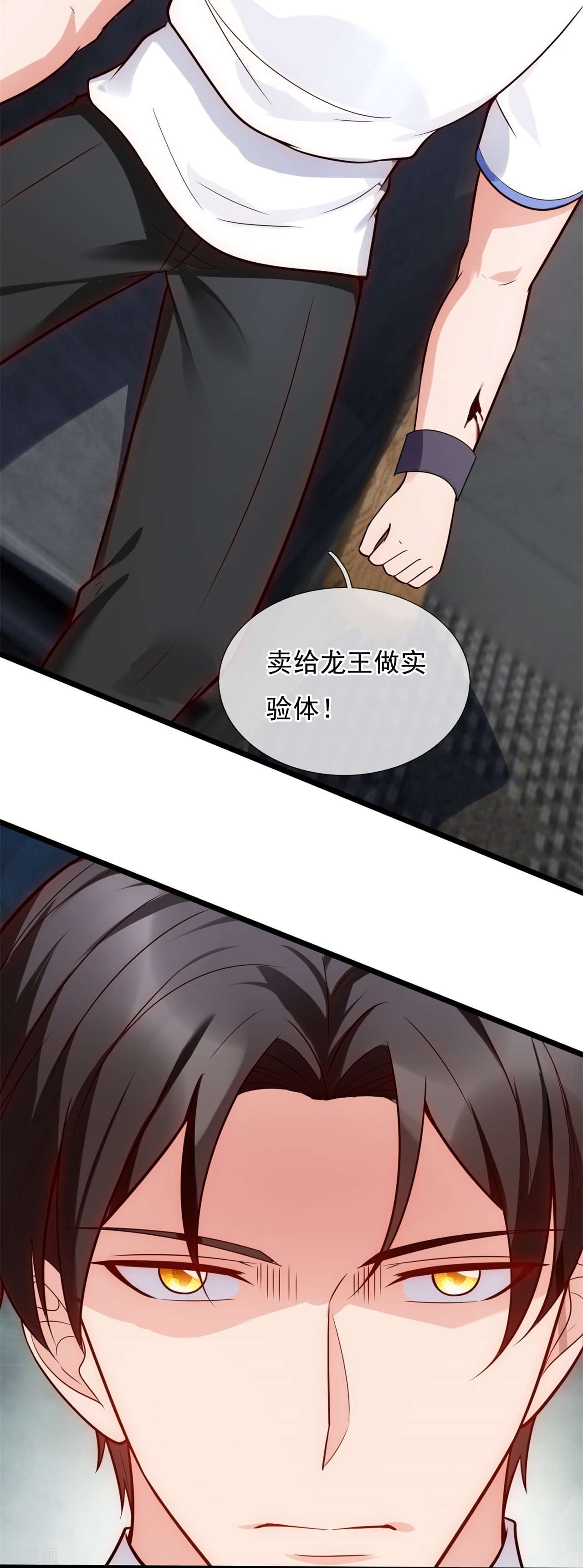 我是无双战神193话