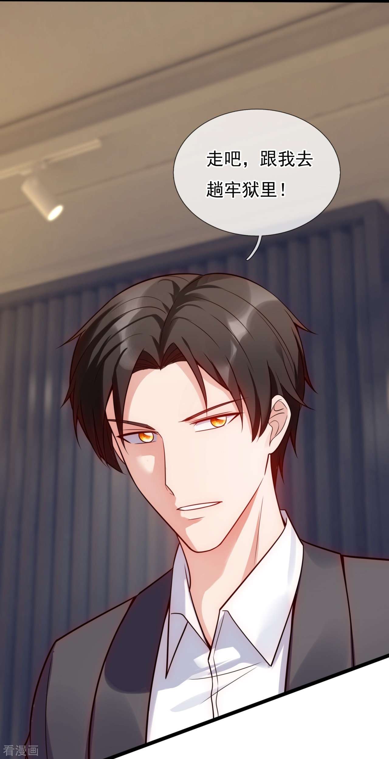 我是无双战神193话