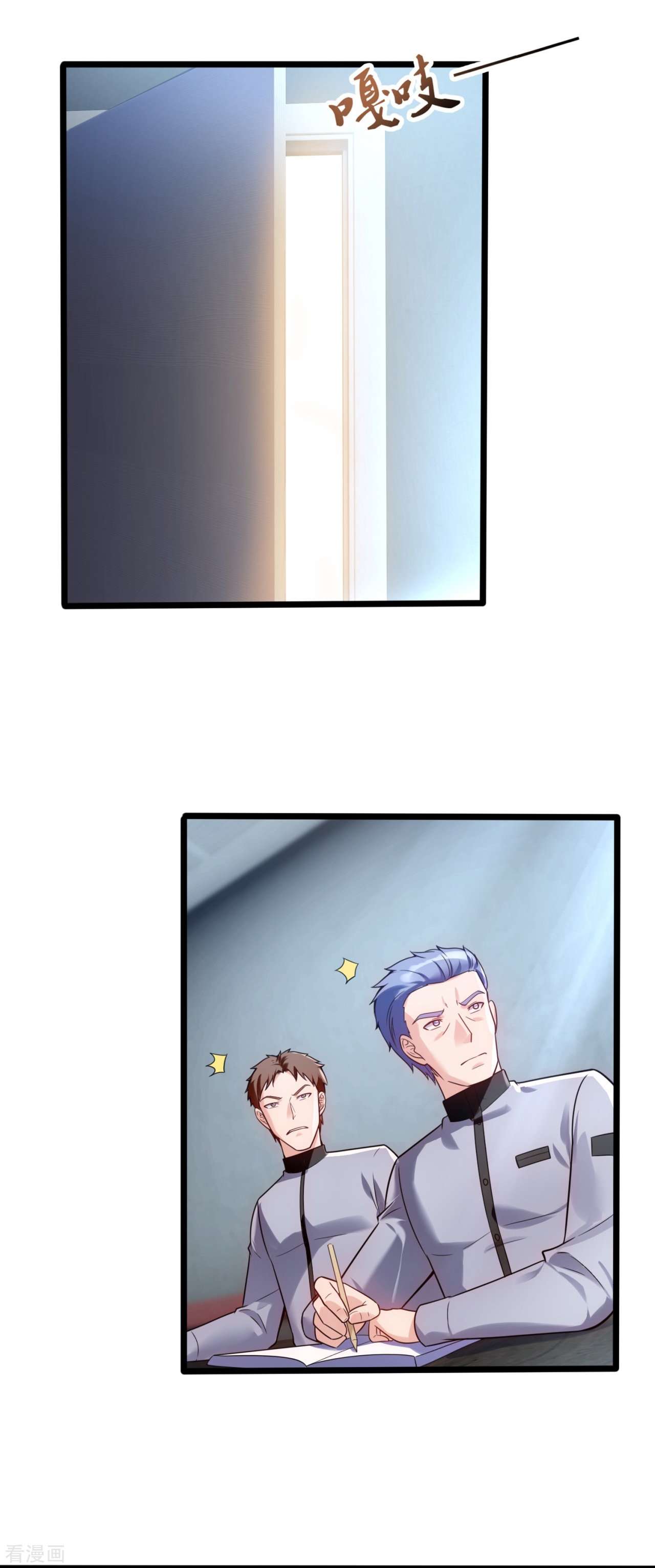 我是无双战神193话