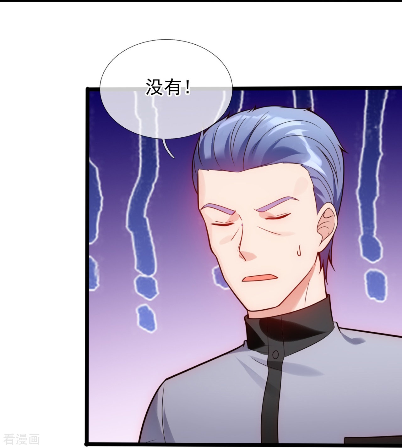 我是无双战神193话