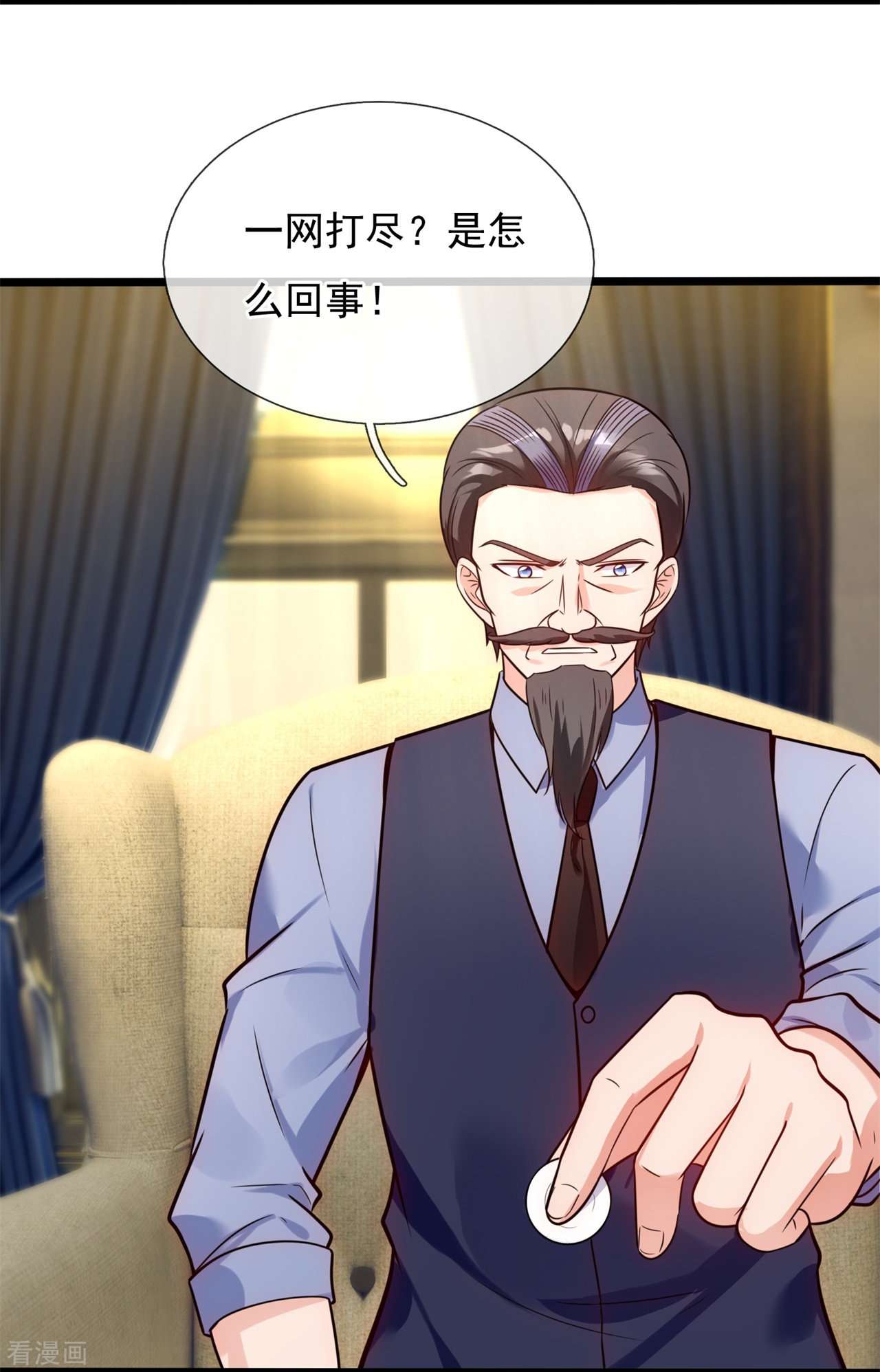 我是无双战神194话