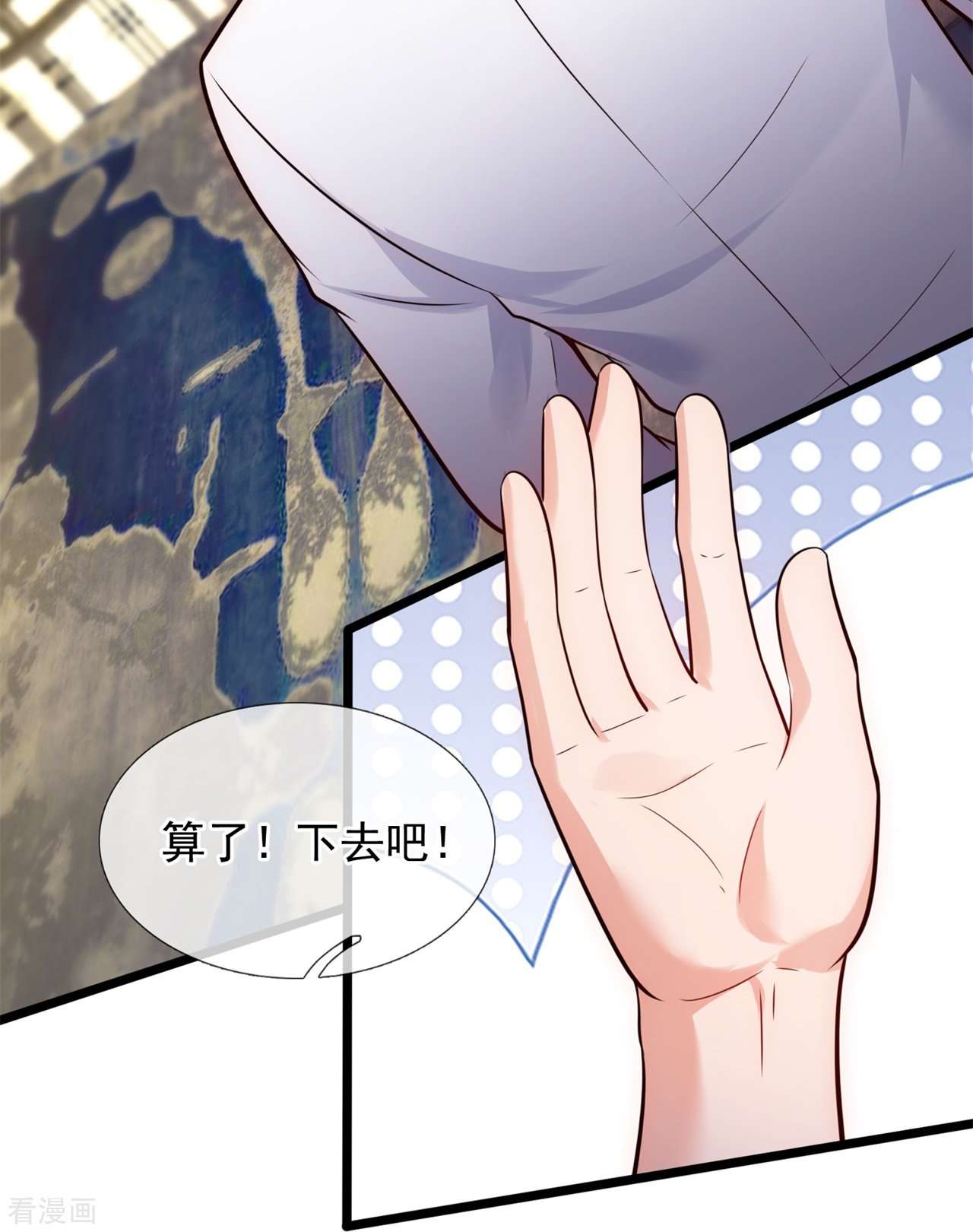 我是无双战神194话