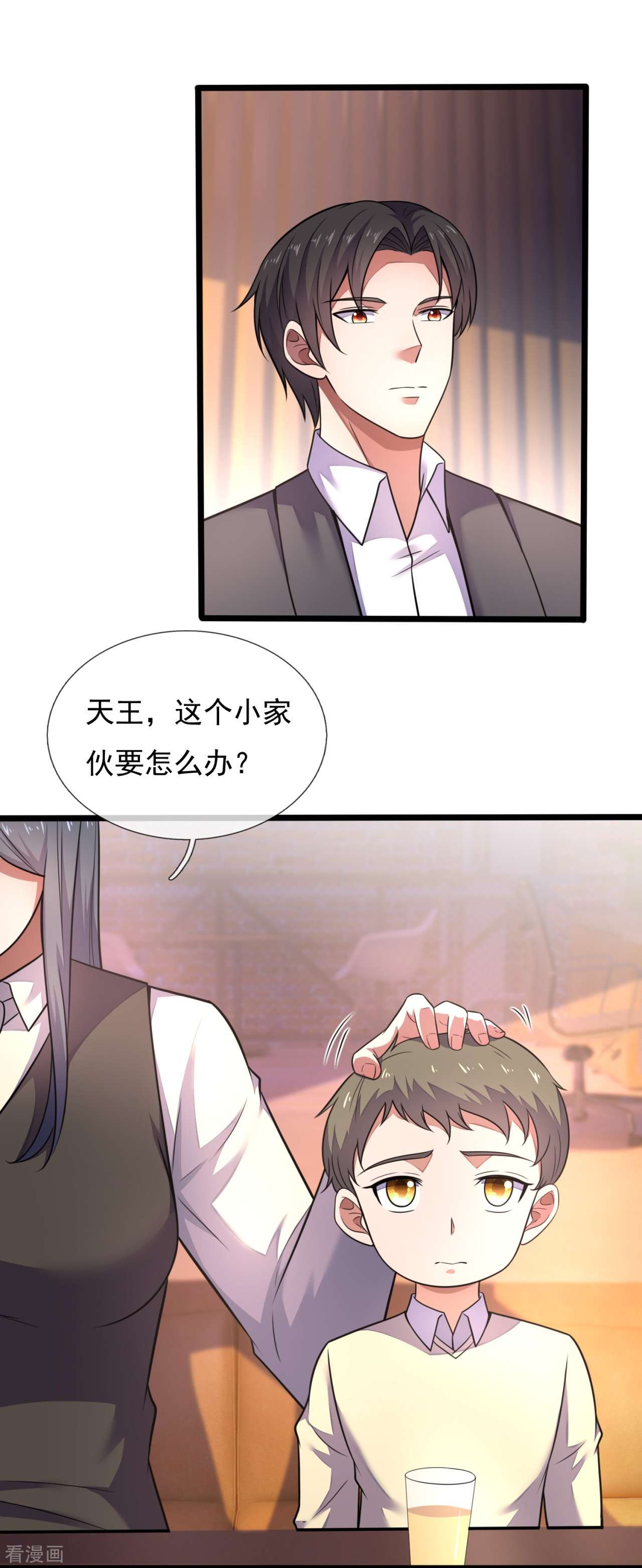 我是无双战神194话