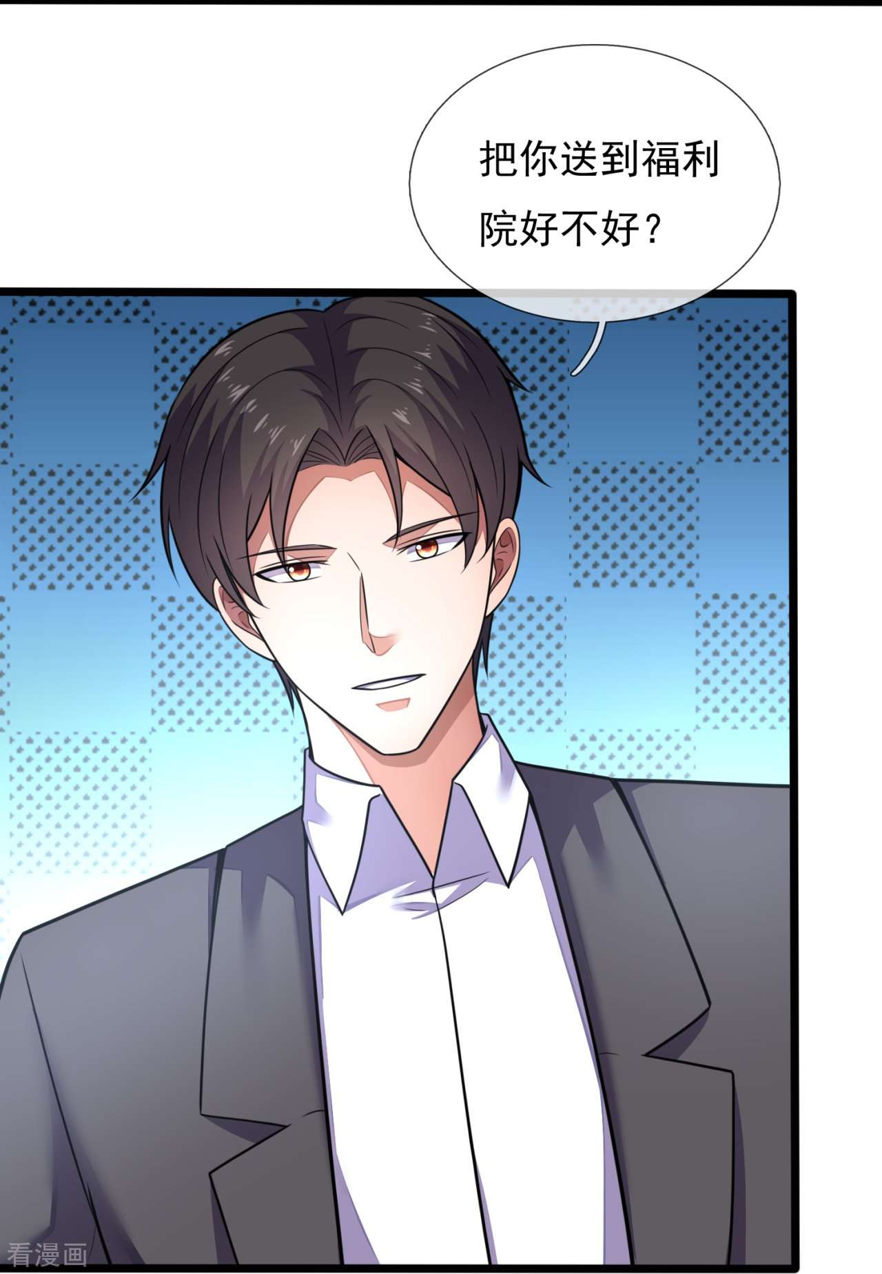 我是无双战神194话