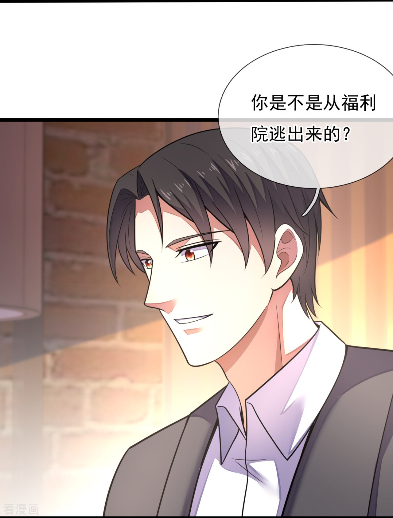 我是无双战神194话