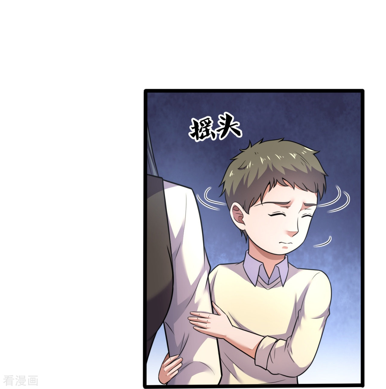 我是无双战神194话