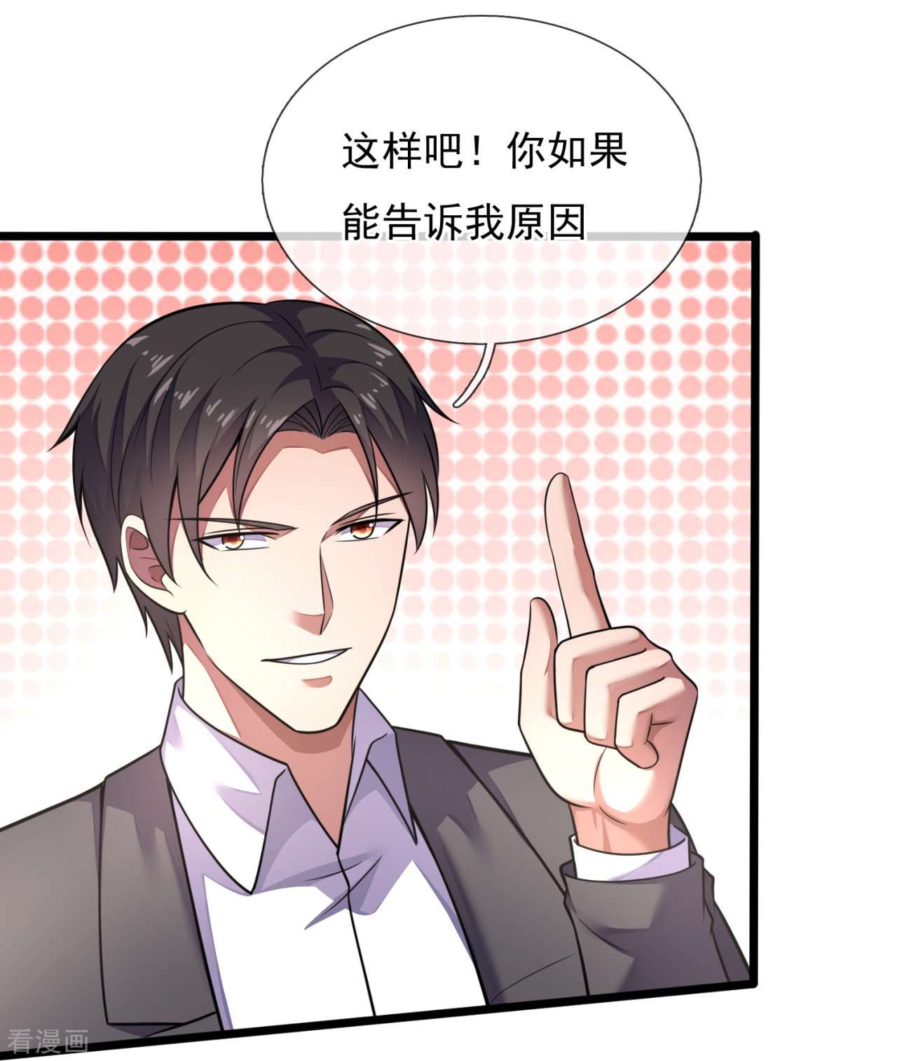 我是无双战神194话