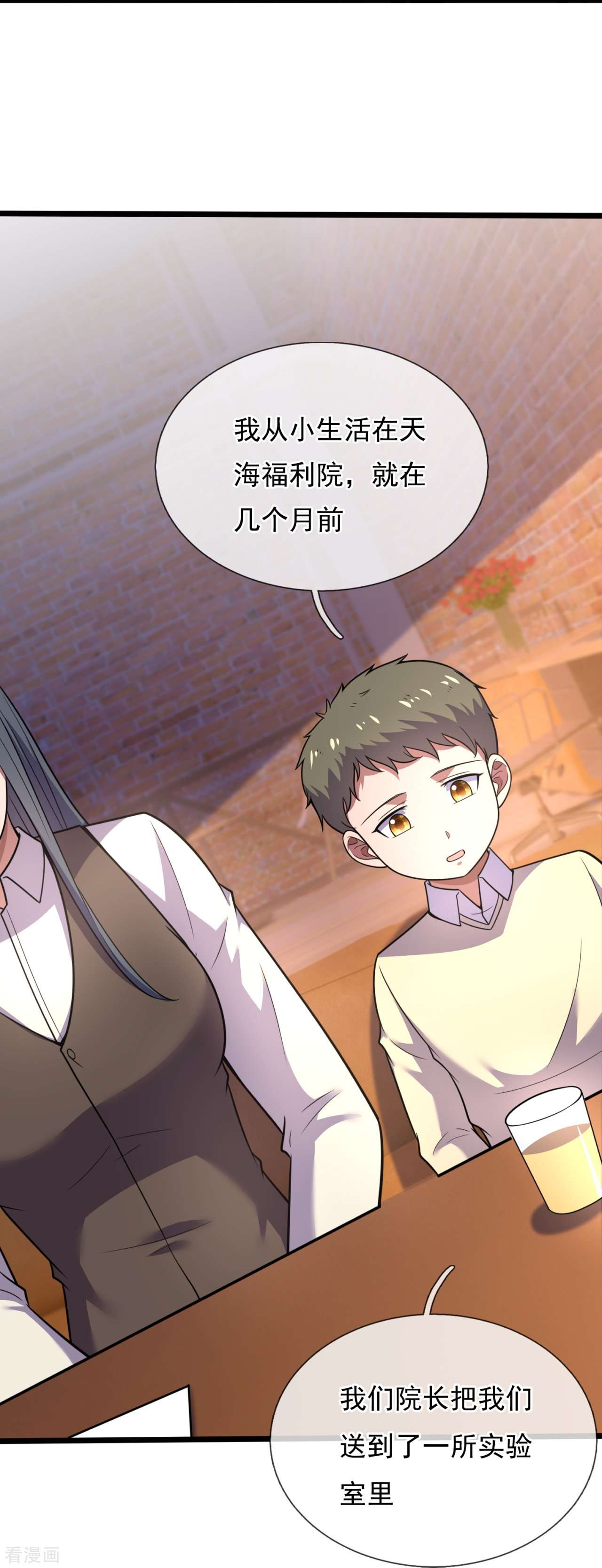 我是无双战神194话