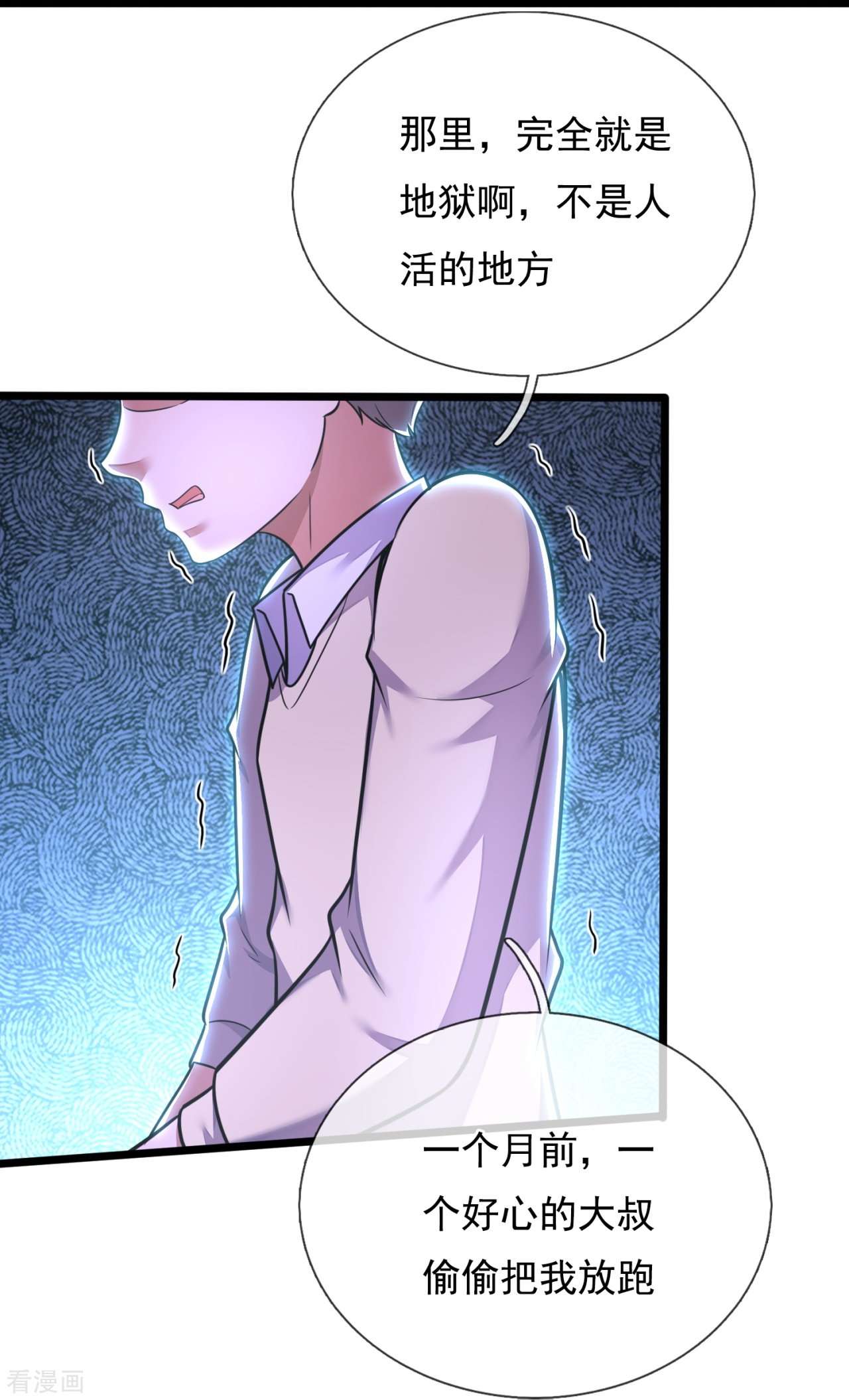 我是无双战神194话