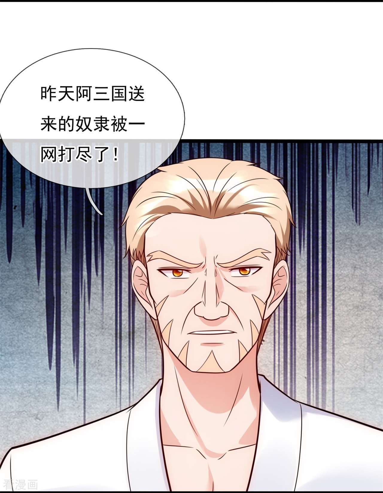 我是无双战神194话