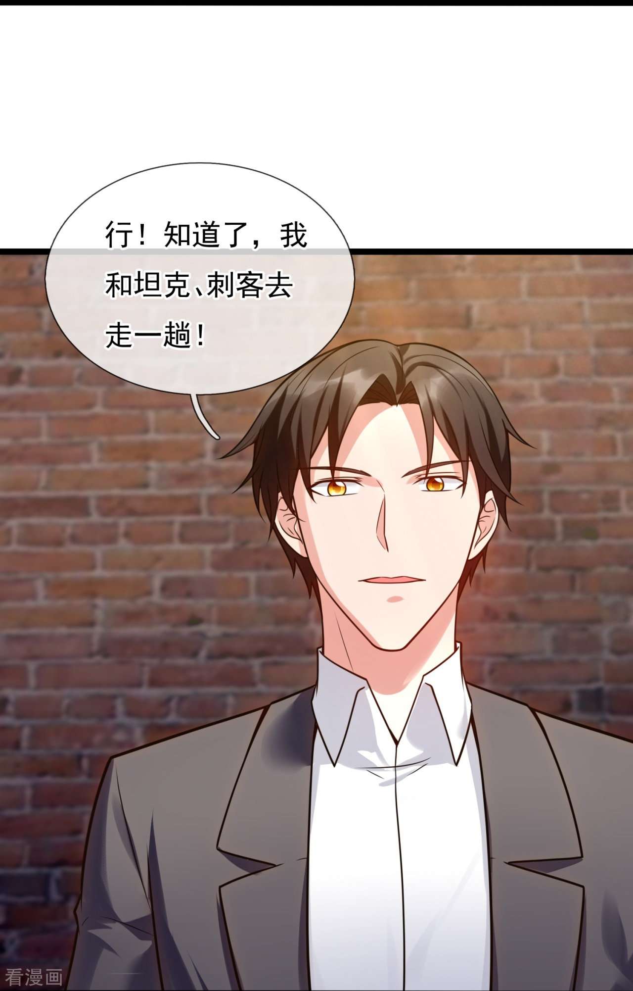 我是无双战神195话