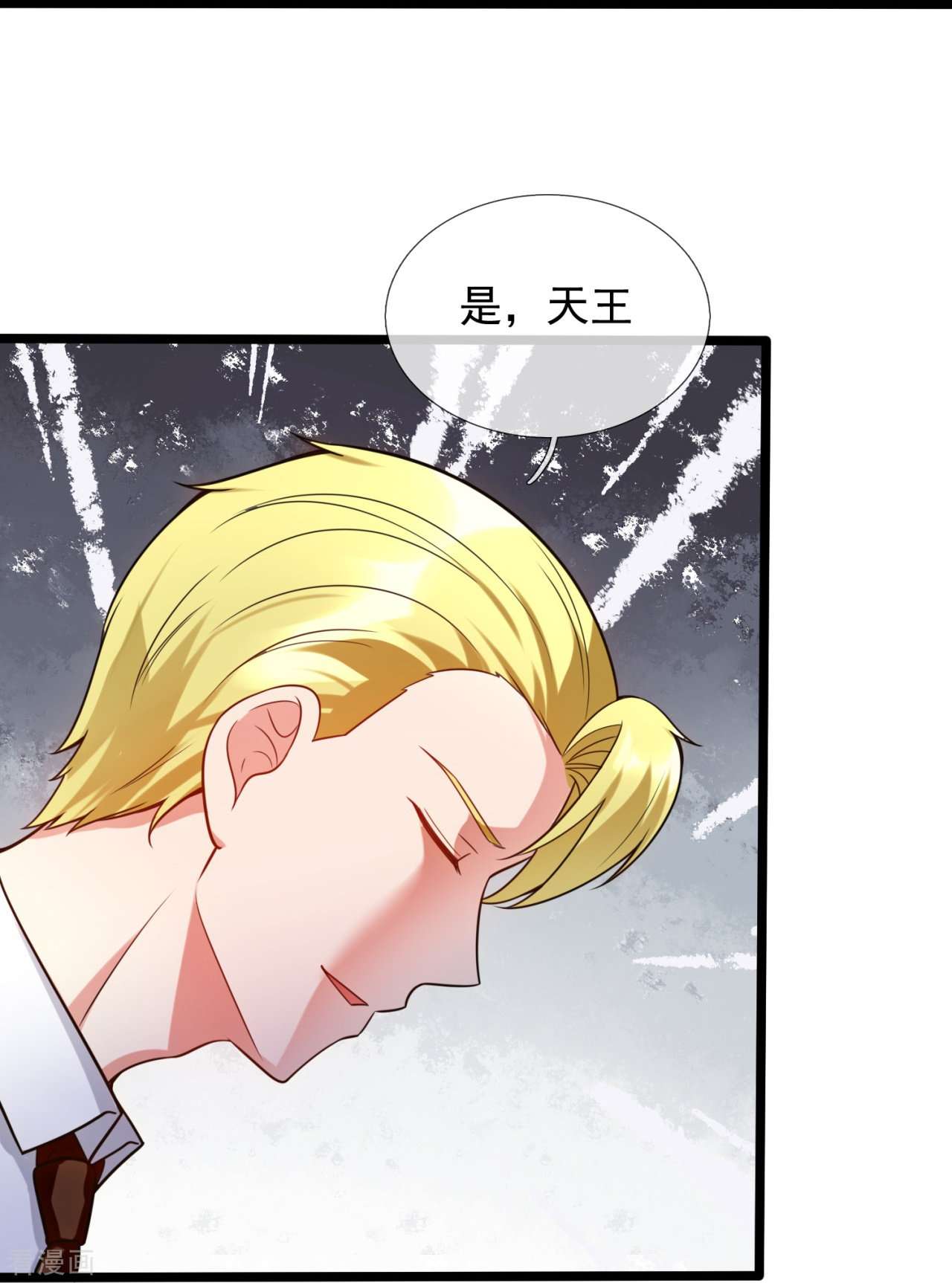 我是无双战神195话