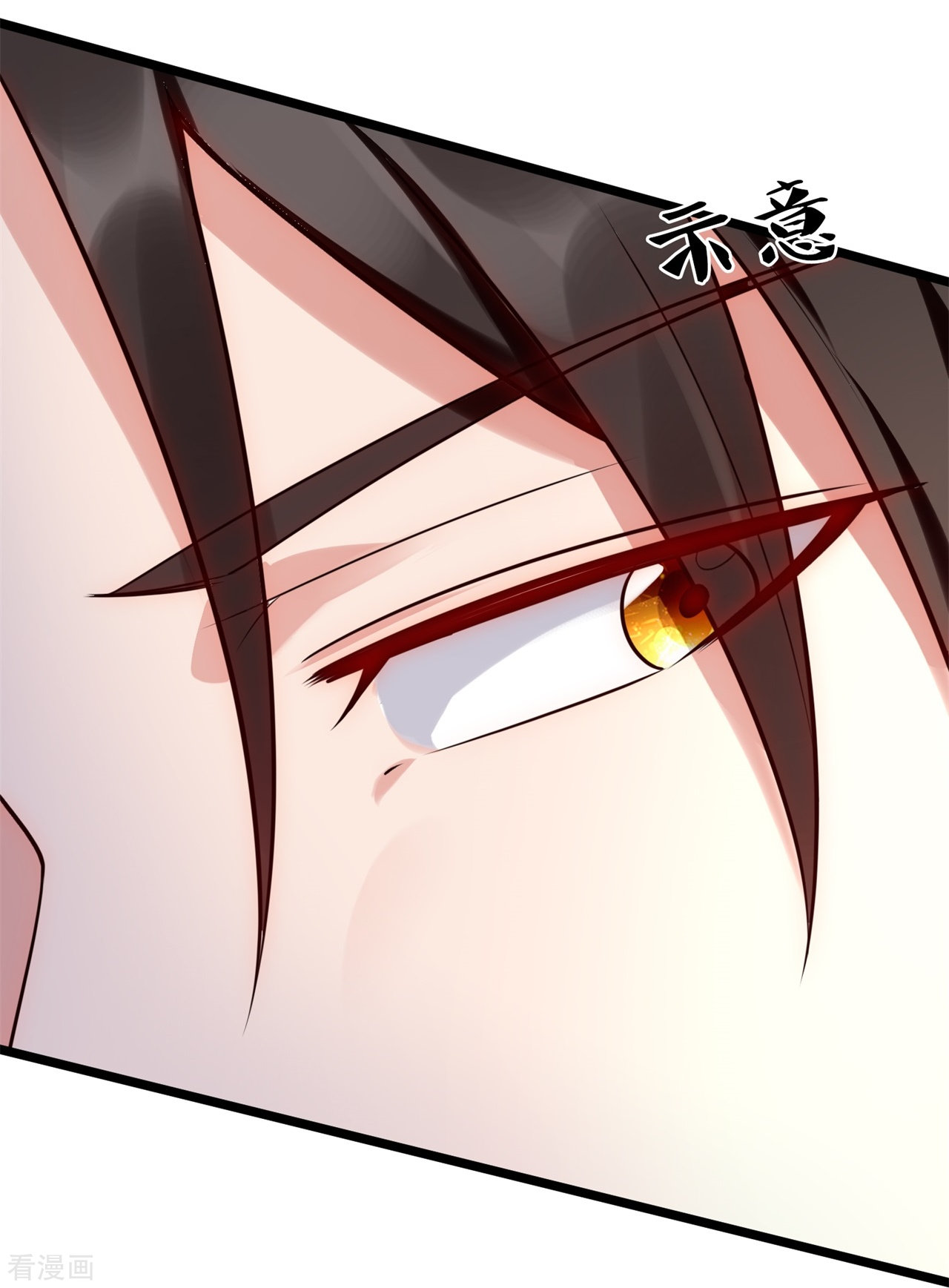 我是无双战神195话
