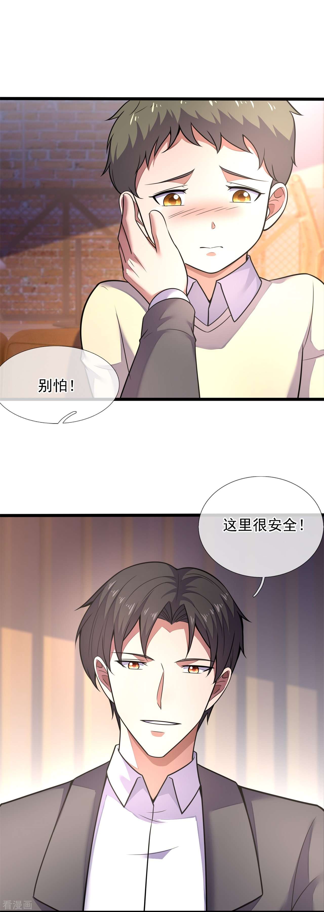 我是无双战神195话