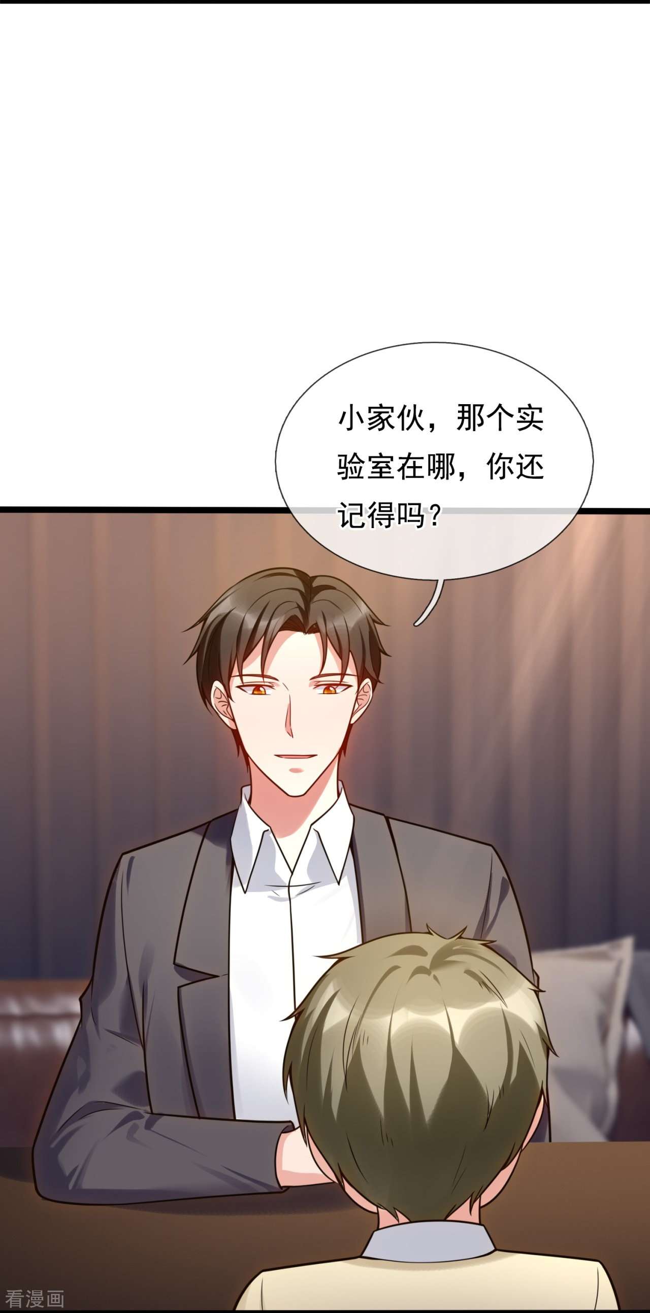 我是无双战神195话