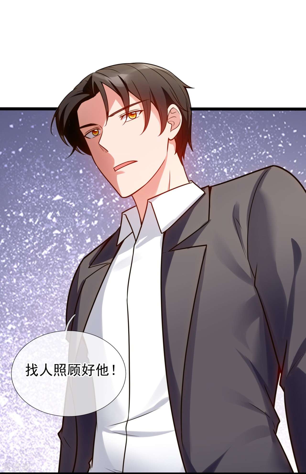 我是无双战神195话