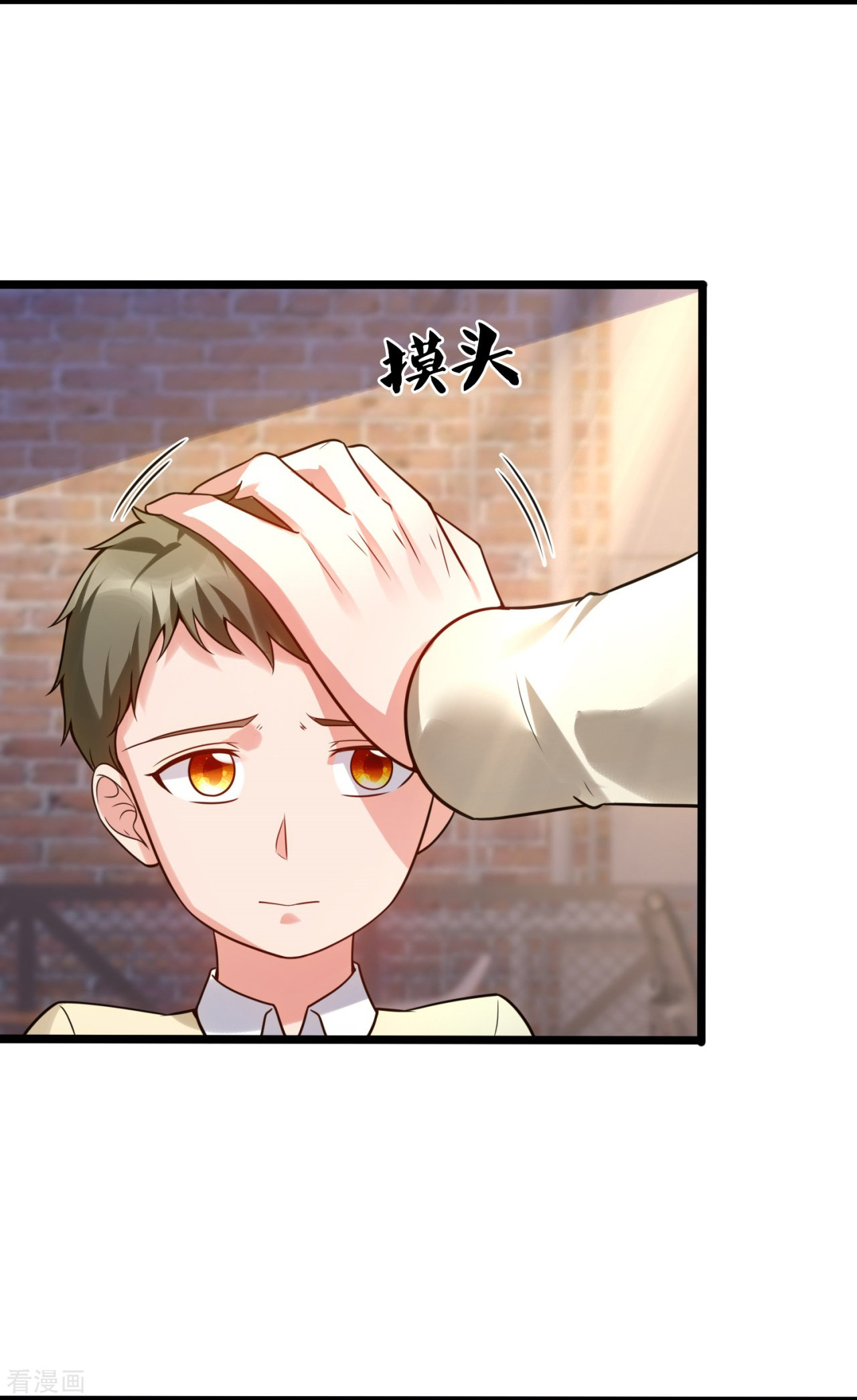 我是无双战神195话