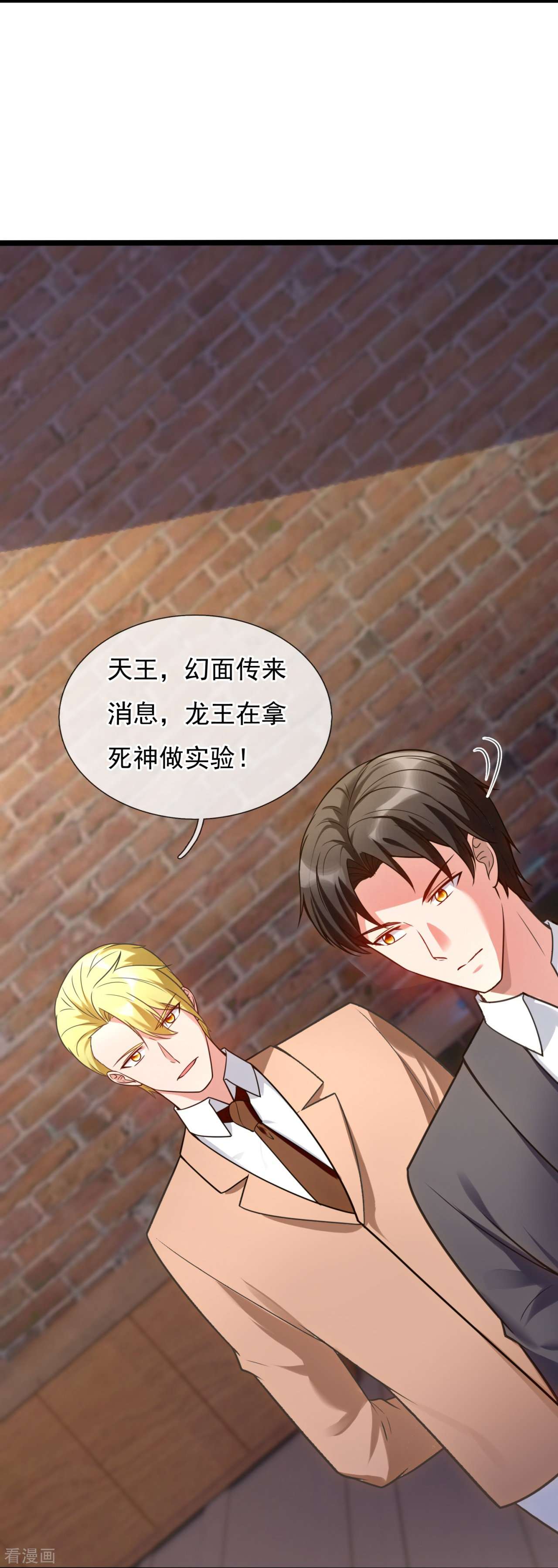 我是无双战神195话