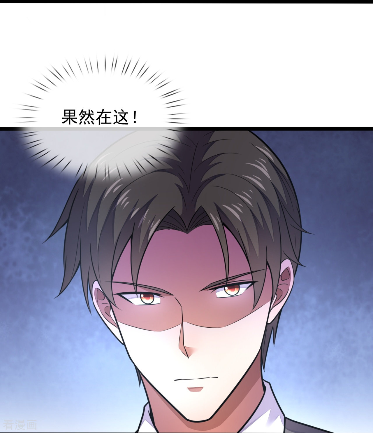 我是无双战神196话