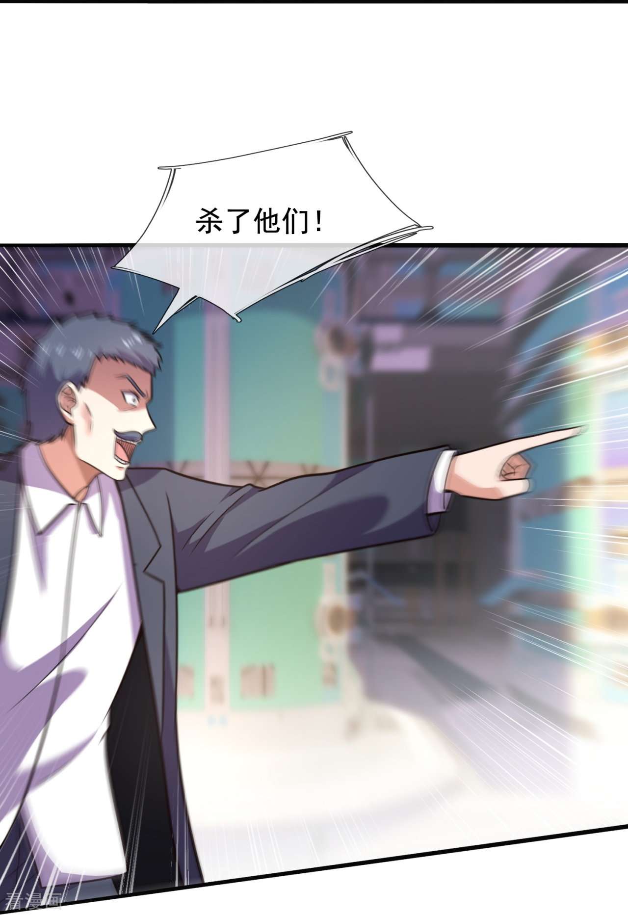 我是无双战神196话