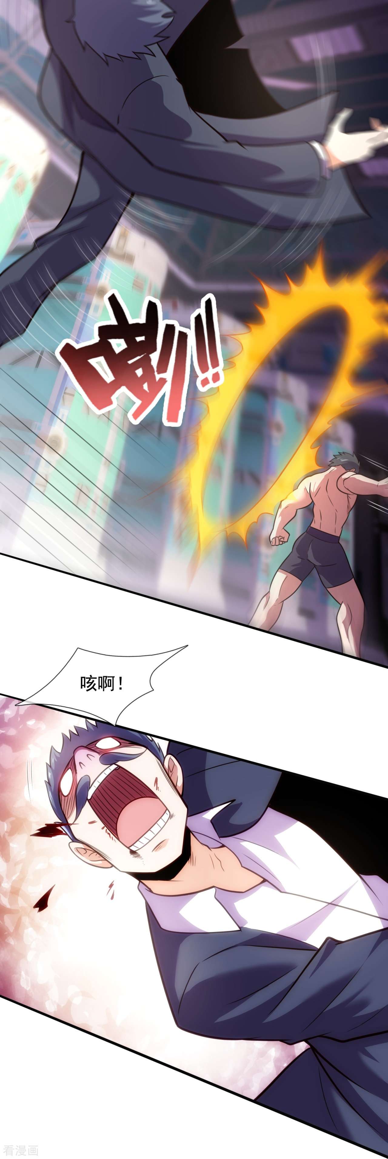 我是无双战神196话
