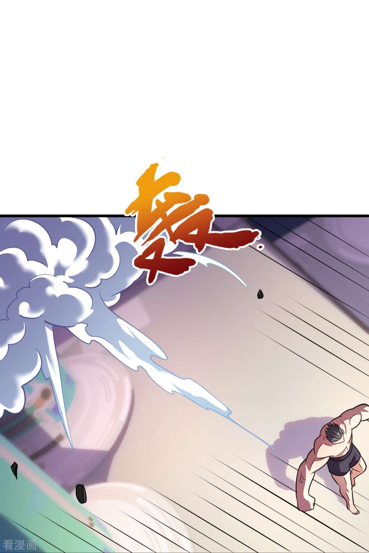 我是无双战神196话