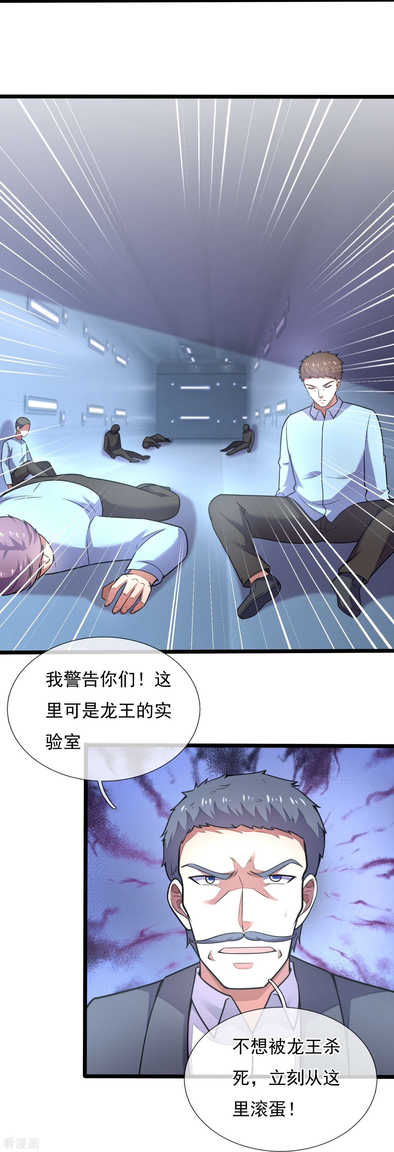 我是无双战神196话
