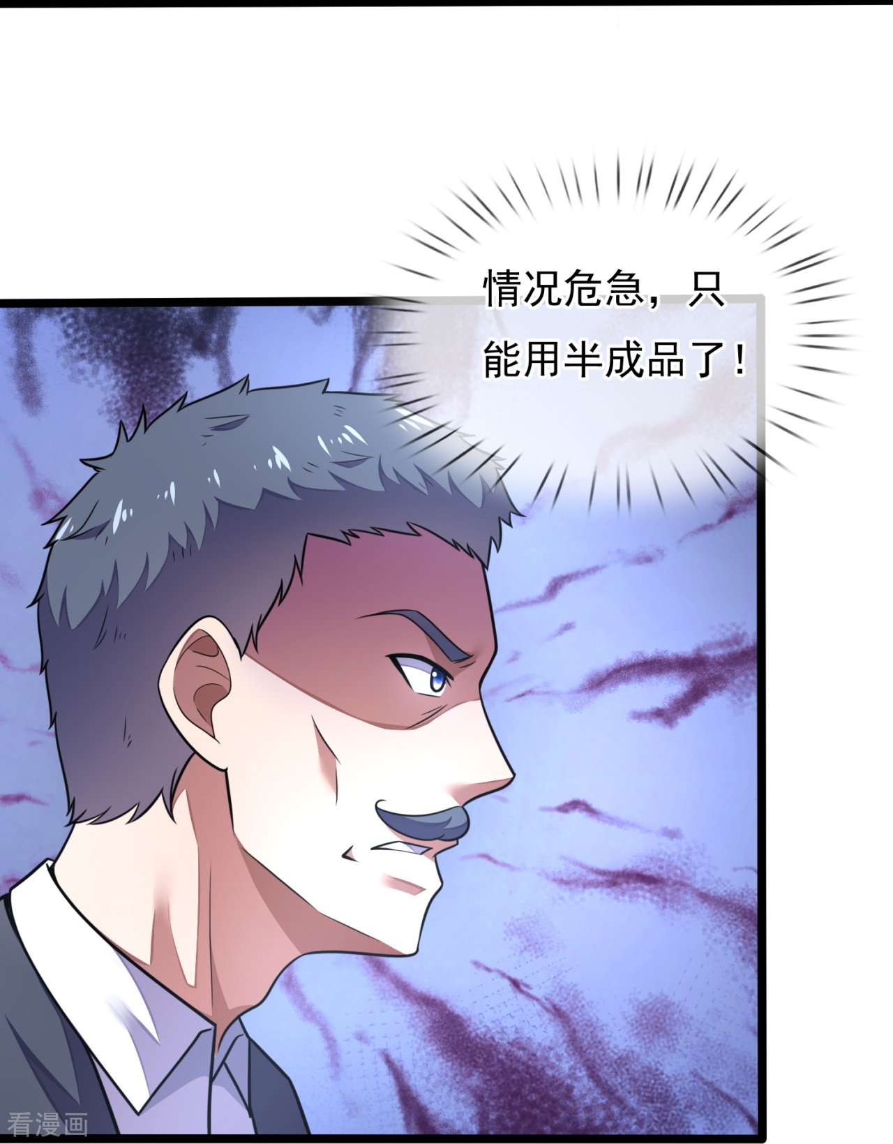 我是无双战神196话