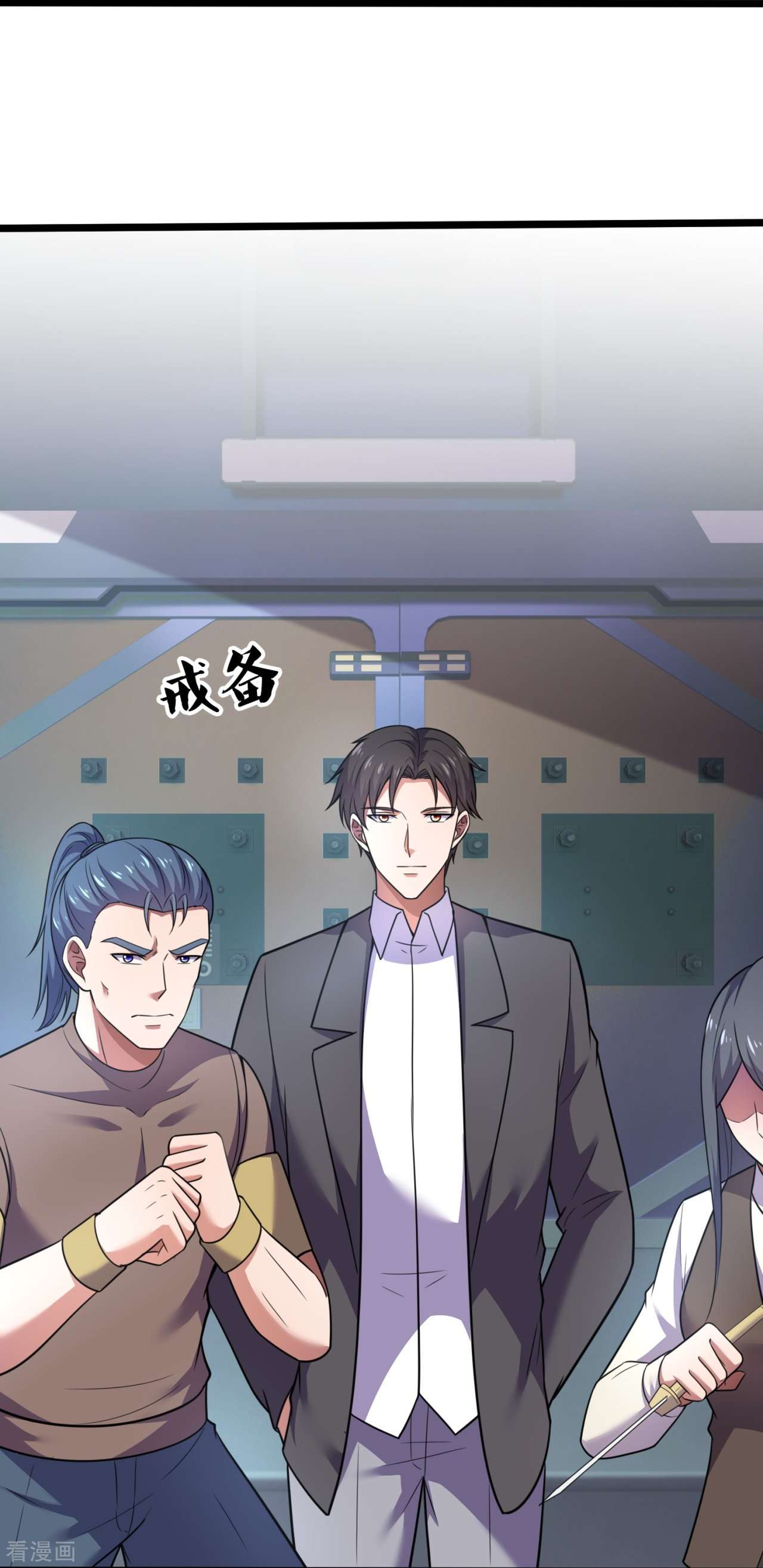我是无双战神196话