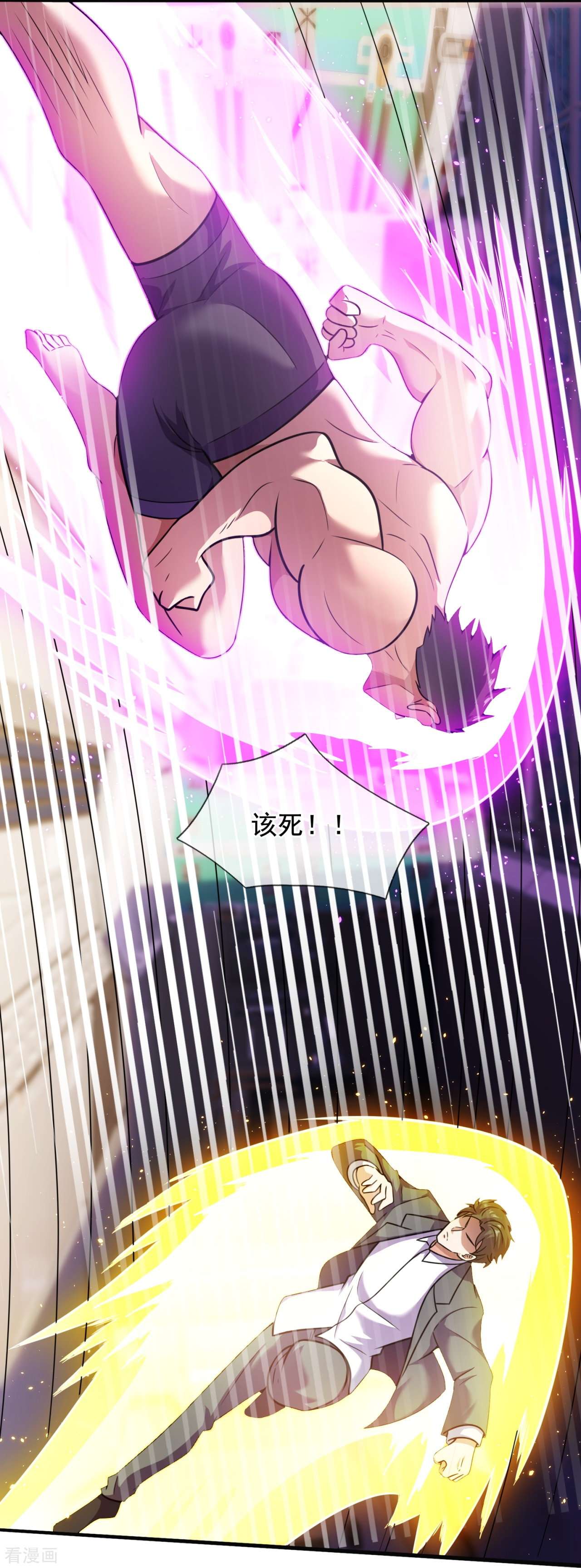 我是无双战神197话