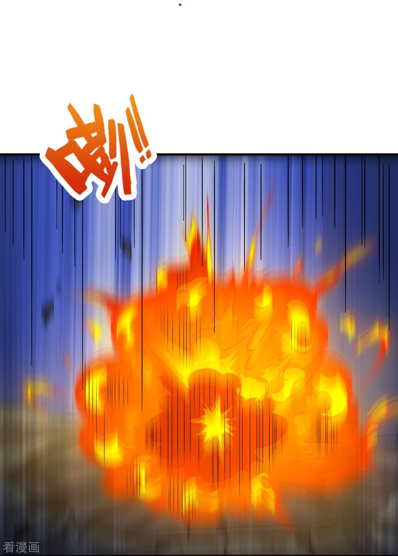我是无双战神197话