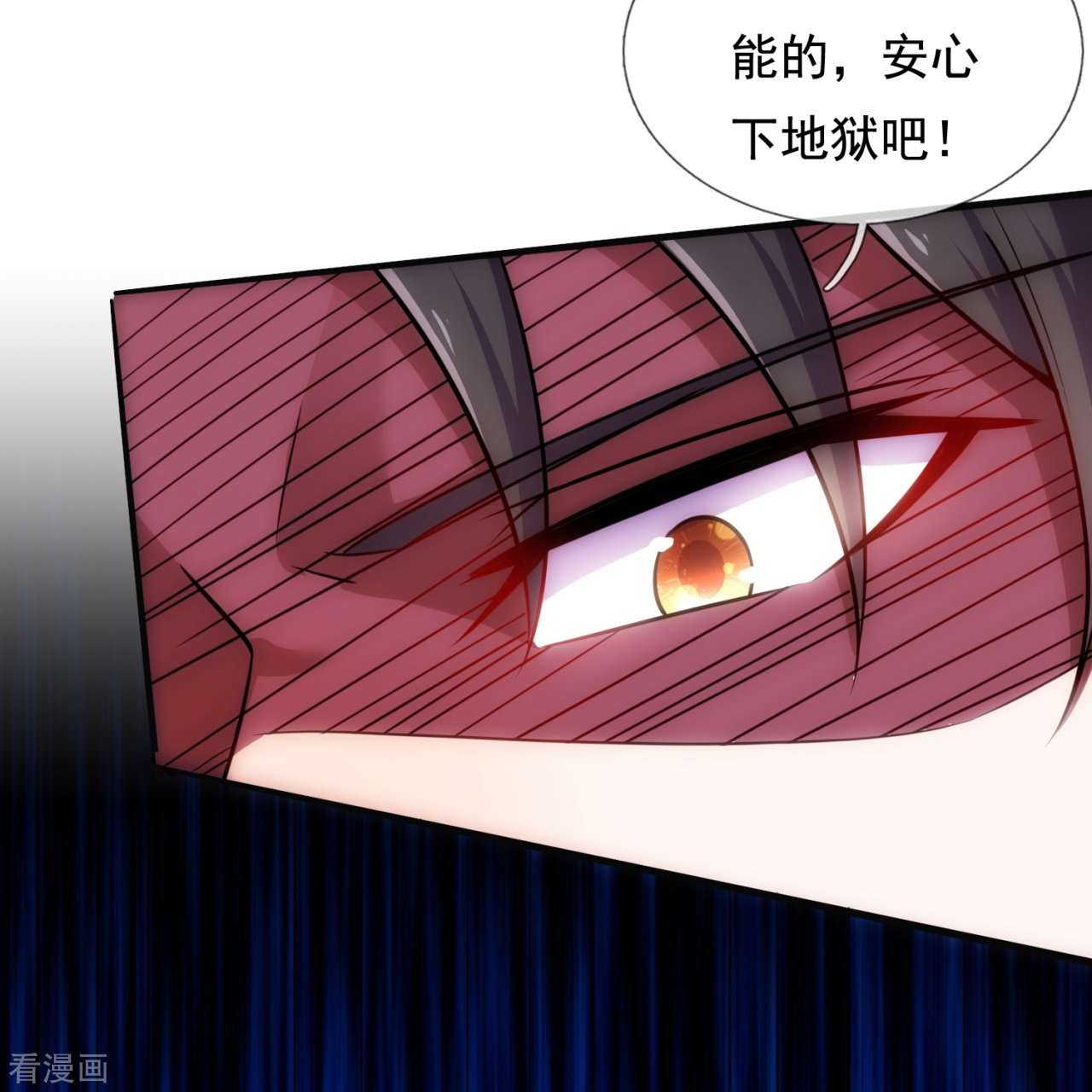 我是无双战神197话