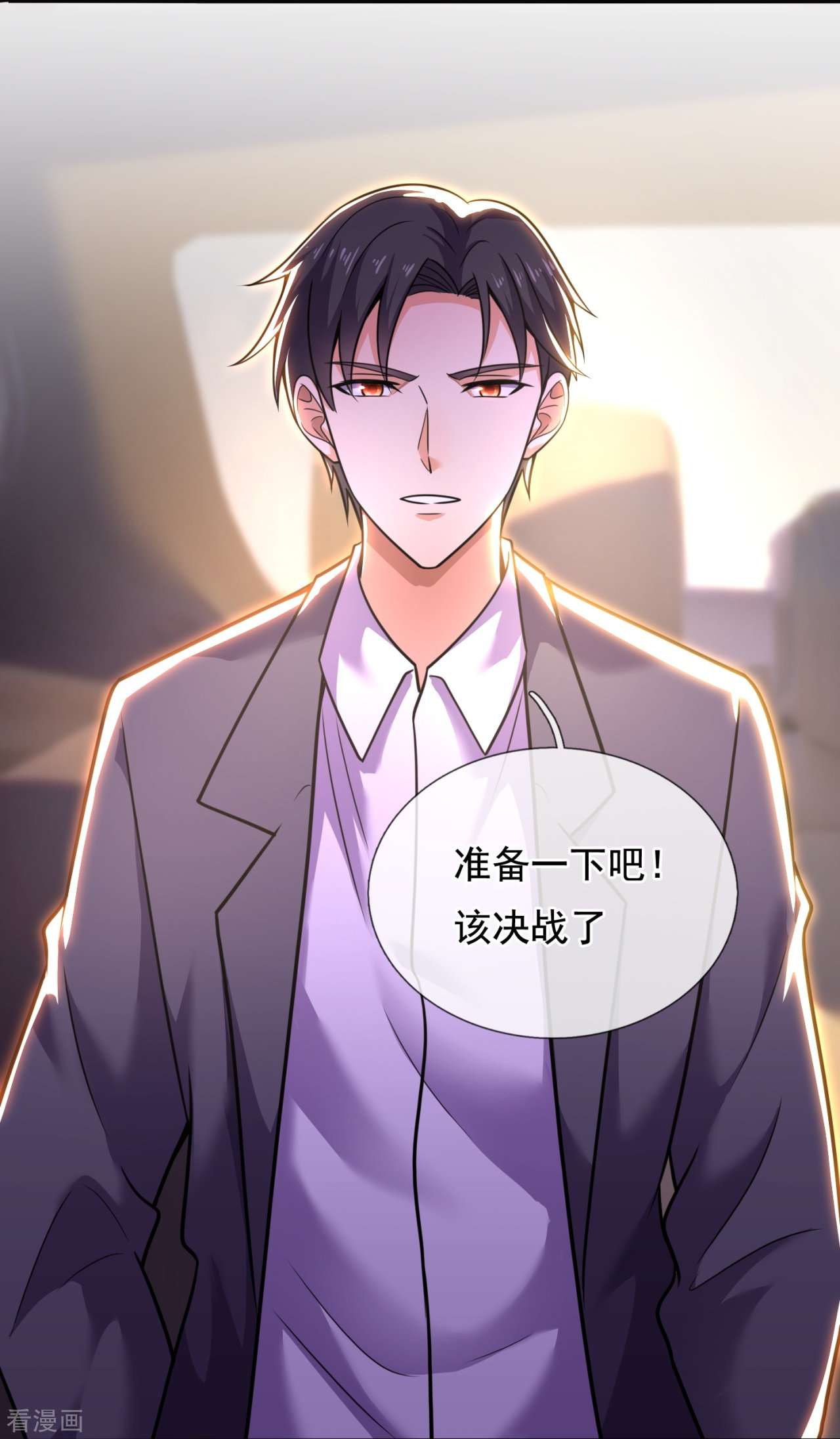 我是无双战神197话