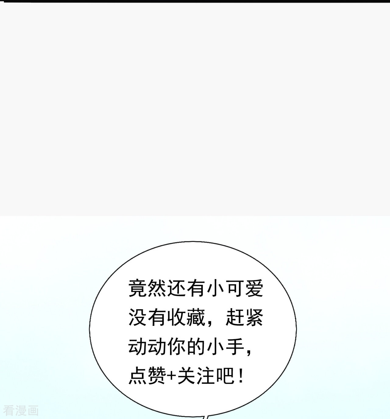 我是无双战神197话