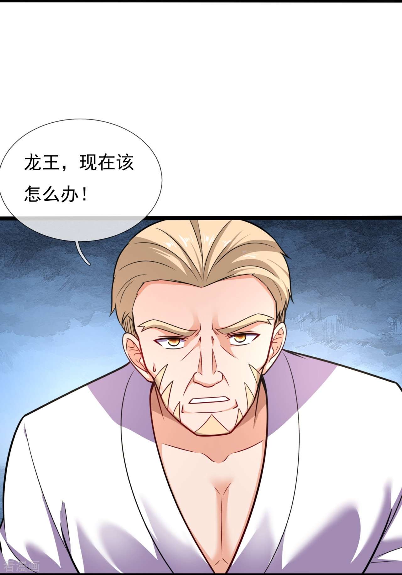 我是无双战神198话
