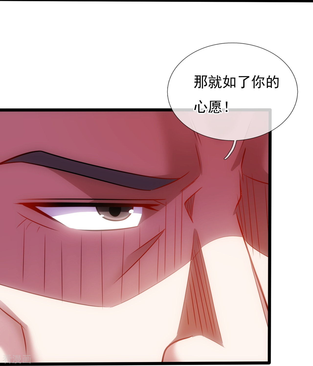 我是无双战神198话