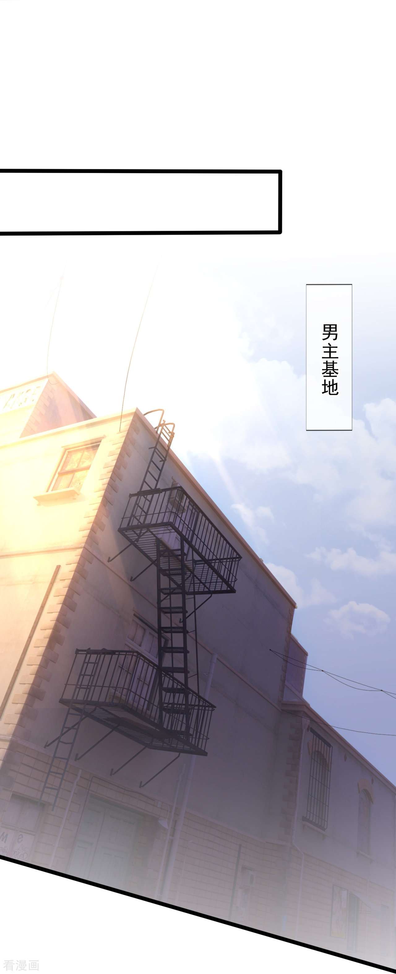 我是无双战神198话