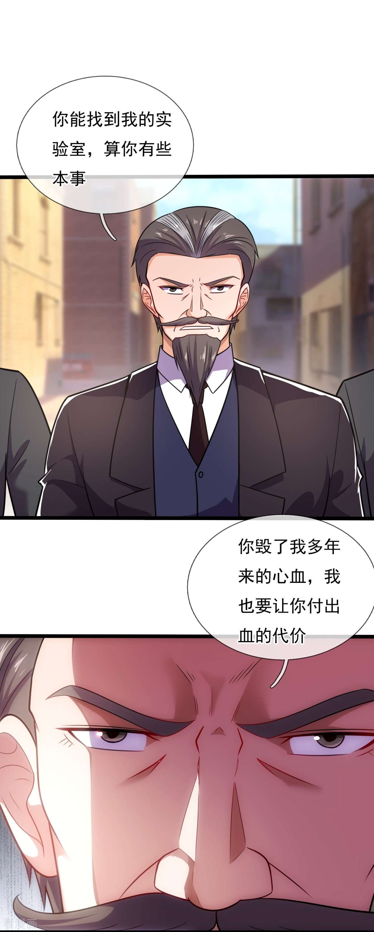 我是无双战神198话