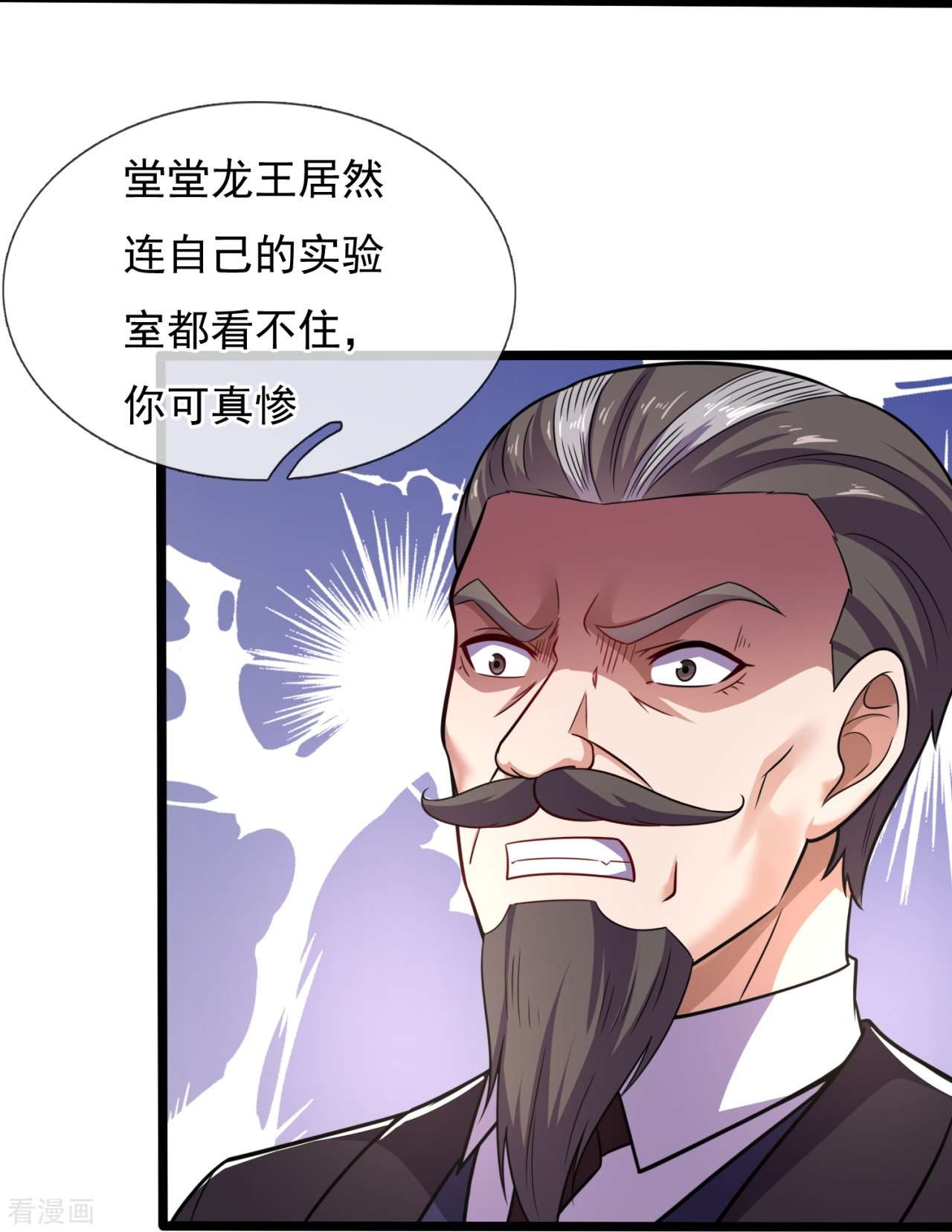 我是无双战神198话