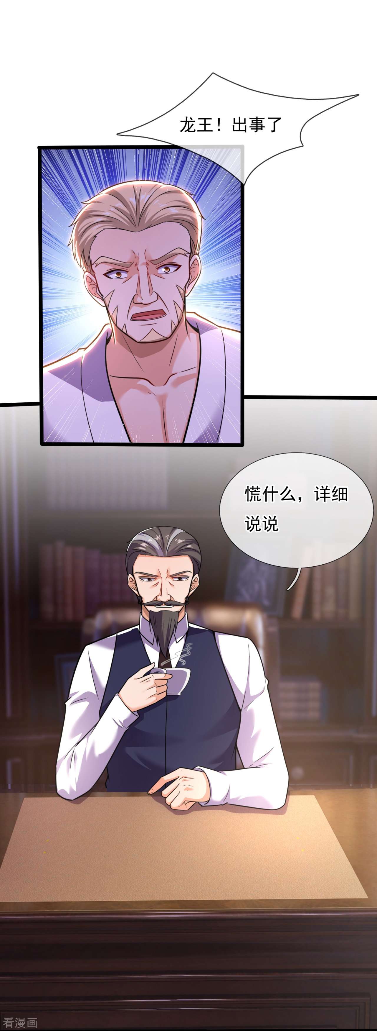 我是无双战神198话