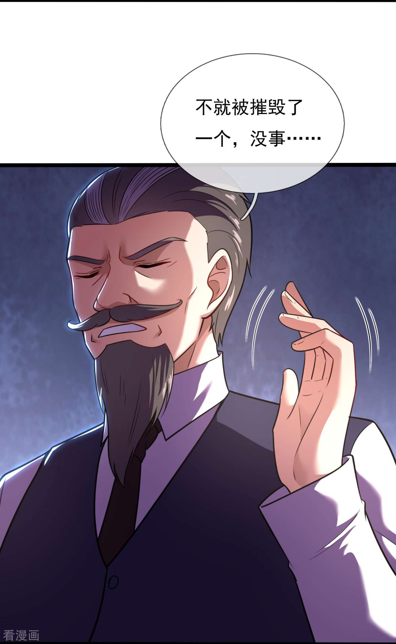 我是无双战神198话