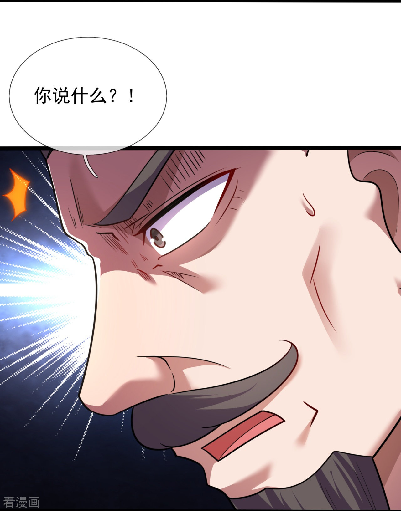 我是无双战神198话